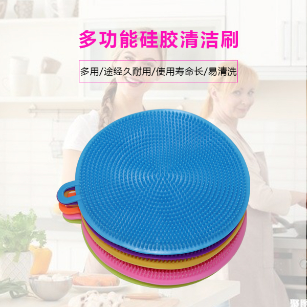 硅膠餐具清潔刷，多功能硅膠廚房清潔刷